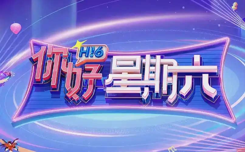 恶缘韩剧 热播推荐 异人之下