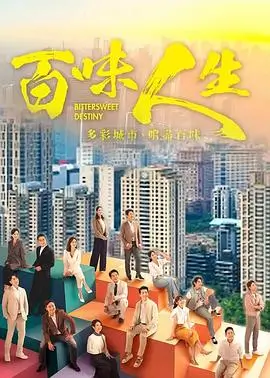 与凤行 海报占位